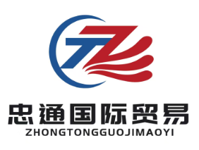 Zhongtong International Trade