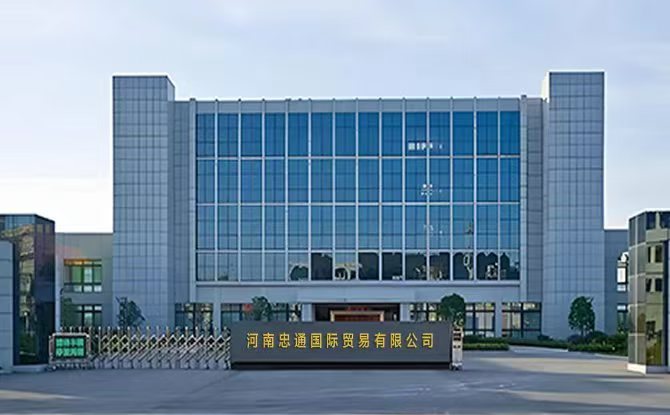 Henan Zhongtong International Trade Co., Ltd.,