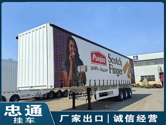 Side chain semi-trailer