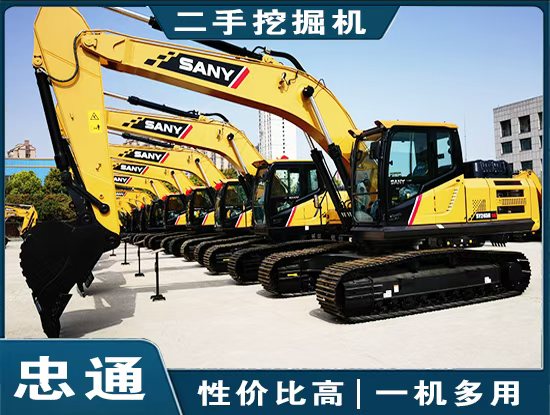 Sany excavator
